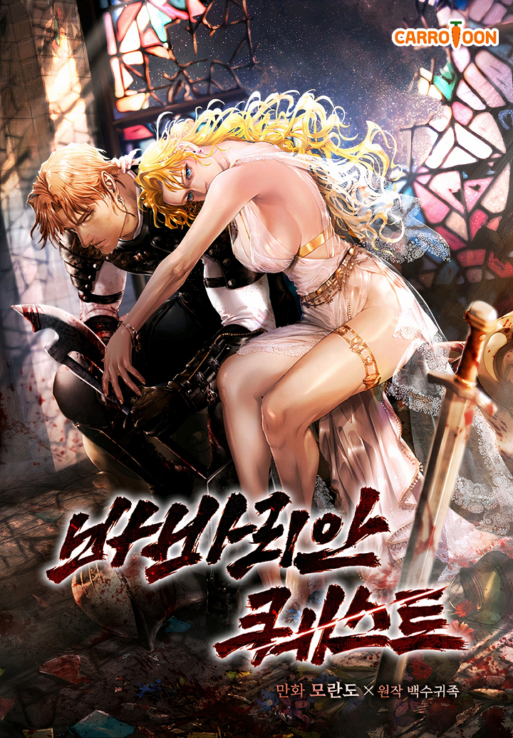 Manga Thumbnail